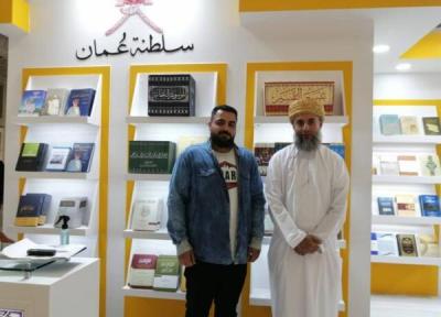 تور عمان ارزان: نماینده عمان در نمایشگاه کتاب: مردم درباره ویزا و اقامت می پرسند!